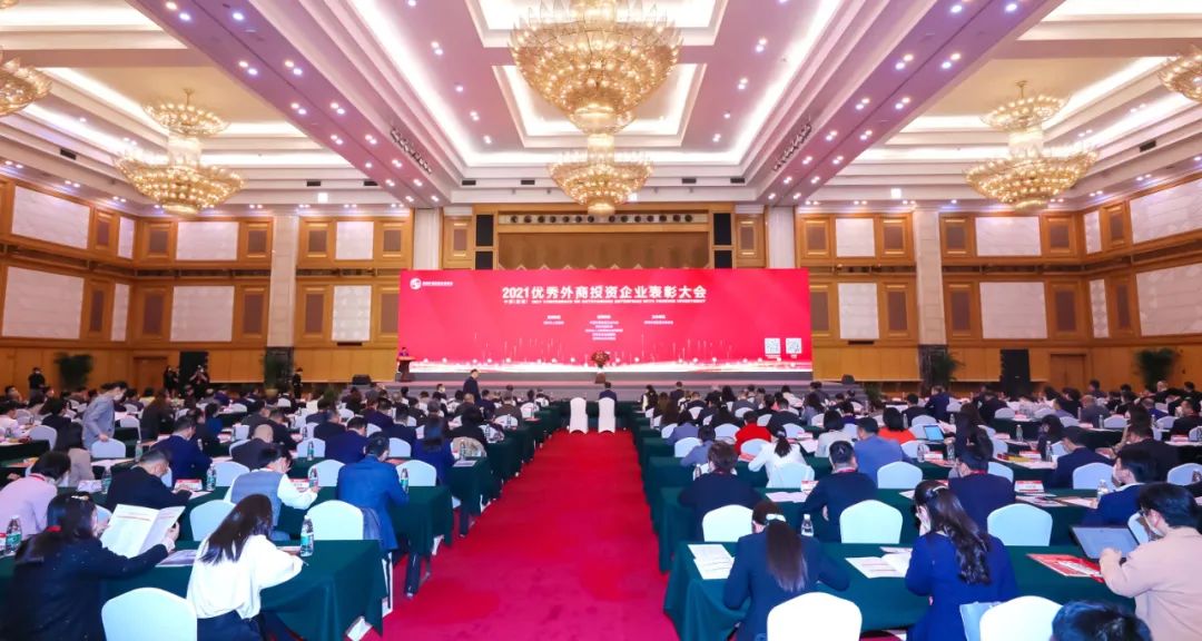 喜報(bào)！百超迪能榮獲2021全國優(yōu)秀外商投資企業(yè)年度評(píng)選四項(xiàng)殊榮
