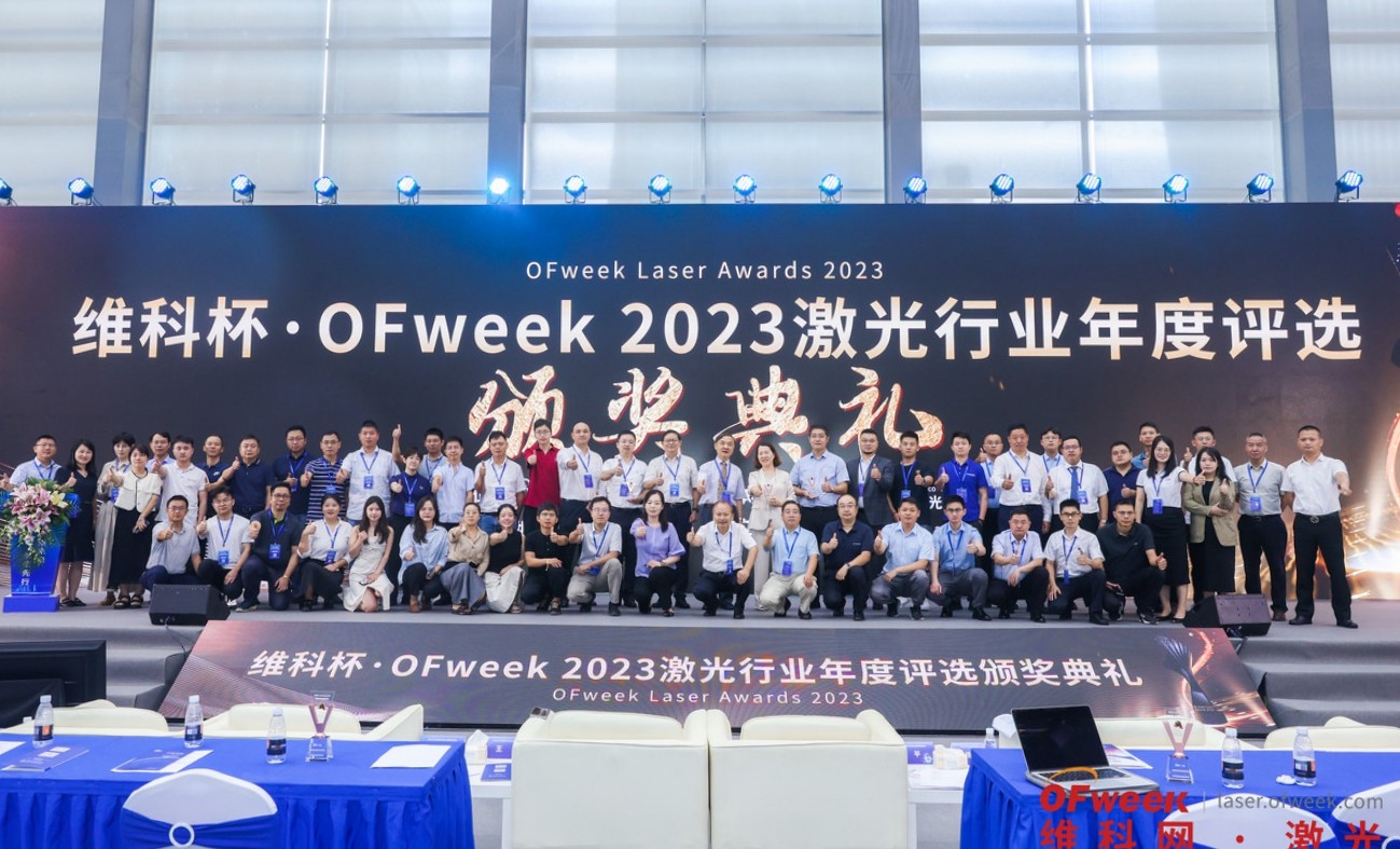 不是生而非凡，而是敢于非凡！D-Giant再獲殊榮！喜獲2023年度激光行業——最佳激光智能裝備技術創新獎