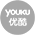 優酷
